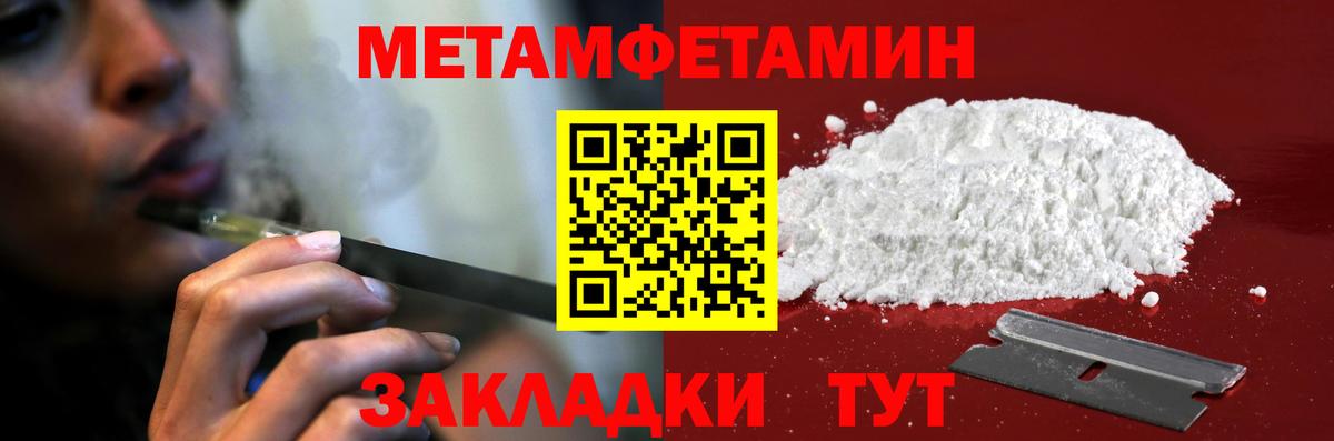 Луховицы  Amphetamine  Вход с VPN  Амфетамин Premium 