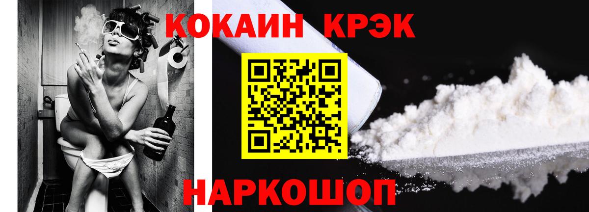 КОКАИН 97% Луховицы
