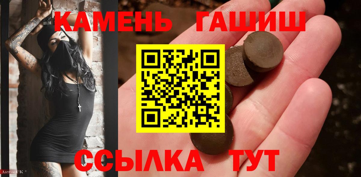 Луховицы  Гашиш Premium  Вход с VPN  ГАШИШ  купить   ГАШ хэш 
