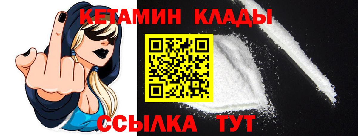 Луховицы  KRAKEN как зайти  Вход с VPN  Кетамин VHQ 