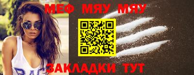скорость mdpv Жуковский
