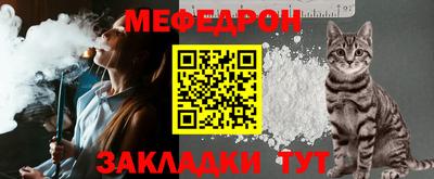 скорость mdpv Жуковский