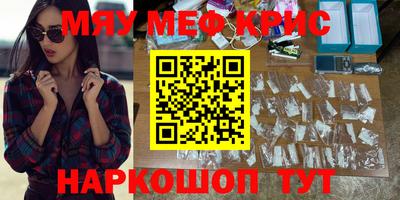 скорость mdpv Жуковский