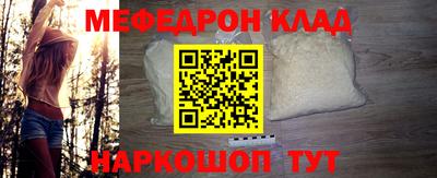 скорость mdpv Жуковский