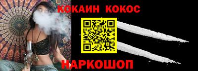 MESCALINE Заводоуковск