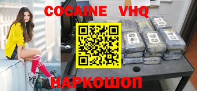 MESCALINE Заводоуковск