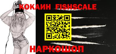 MESCALINE Заводоуковск