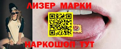 MESCALINE Заводоуковск