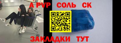 скорость mdpv Жуковский