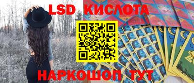 MESCALINE Заводоуковск