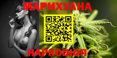 MESCALINE Заводоуковск
