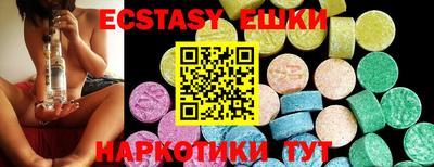 MESCALINE Заводоуковск