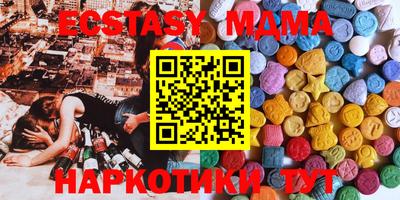 MESCALINE Заводоуковск