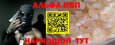 MESCALINE Заводоуковск