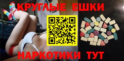 MESCALINE Заводоуковск