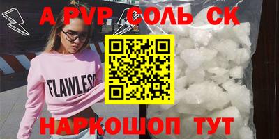 сатива Заволжье