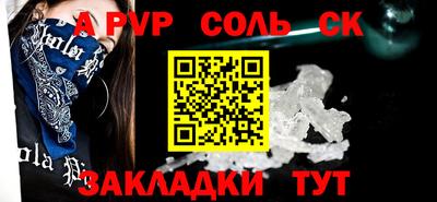 сатива Заволжье