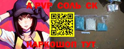 сатива Заволжье