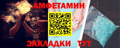 сатива Заволжье