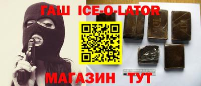 MESCALINE Заводоуковск
