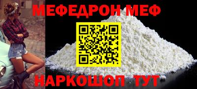 MESCALINE Заводоуковск