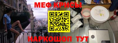 скорость mdpv Жуковский