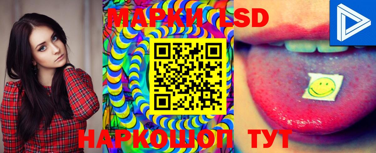 Лсд 25 экстази ecstasy Луховицы