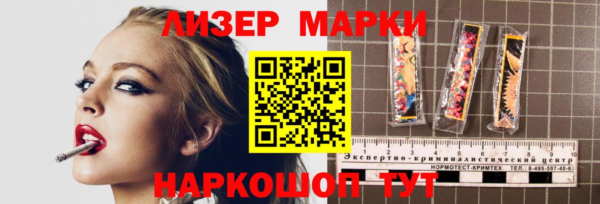 ЛСД экстази ecstasy  LSD-25 экстази ecstasy  Луховицы  Вход с VPN 