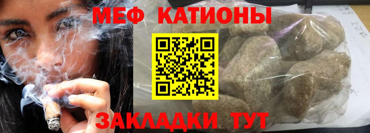 Луховицы  Меф мука  МЯУ-МЯУ  МЯУ-МЯУ  Вход с VPN  МЕФ мука 