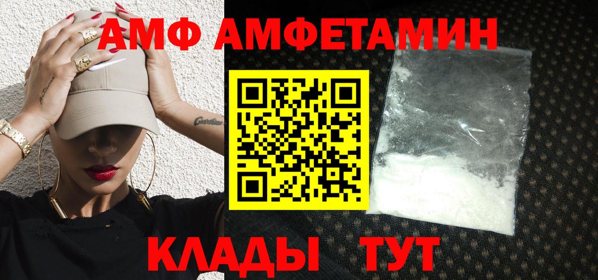 Метамфетамин Methamphetamine  Вход с VPN  Луховицы 