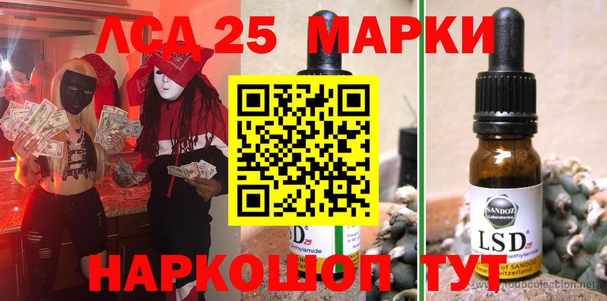 Марки NBOMe 1,5мг  Вход с VPN  Луховицы  Марки NBOMe 1,5мг 