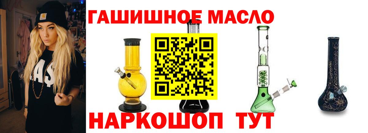 Луховицы  купить наркоту  Вход с VPN  Дистиллят ТГК вейп  ТГК жижа 