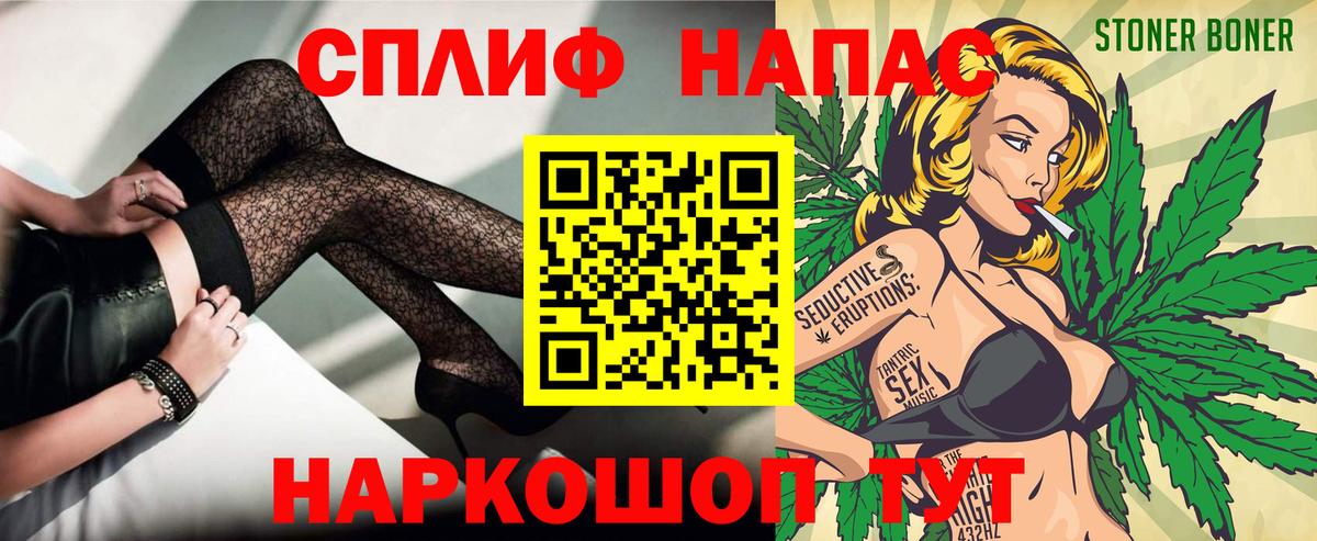 Конопля тримм Луховицы